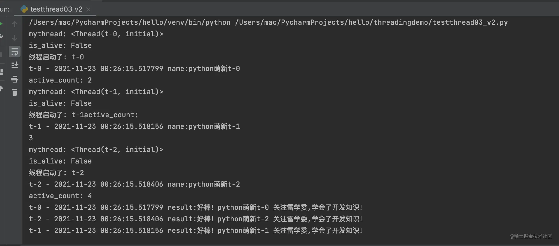 屏幕快照 2021-11-23 上午12.26.44.png