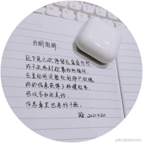 已注销于2021-04-20 13:50发布的图片