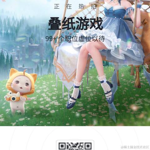 花生树于2023-08-15 14:49发布的图片