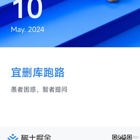 滑动变滚动的蜗牛于2024-05-10 08:25发布的图片