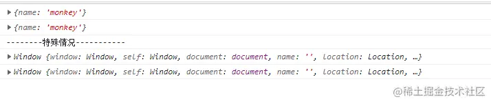 call和apply的绑定