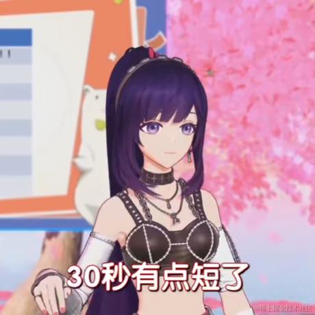 小钻头大年糕于2022-12-02 08:32发布的图片