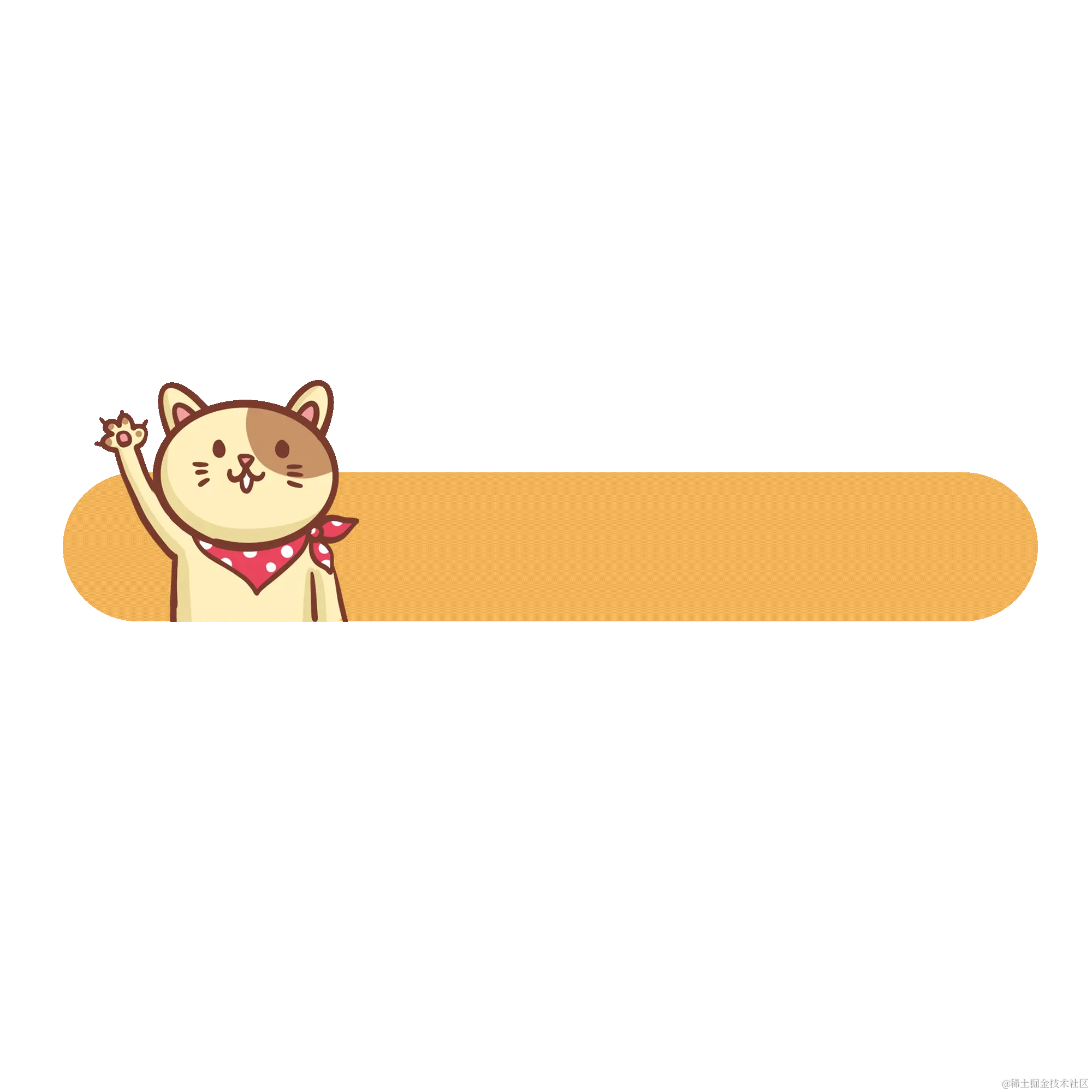 关注.gif