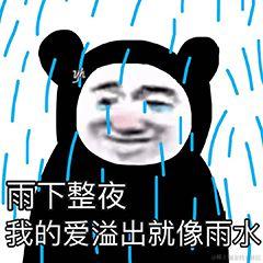 海山山山于2021-05-12 14:41发布的图片