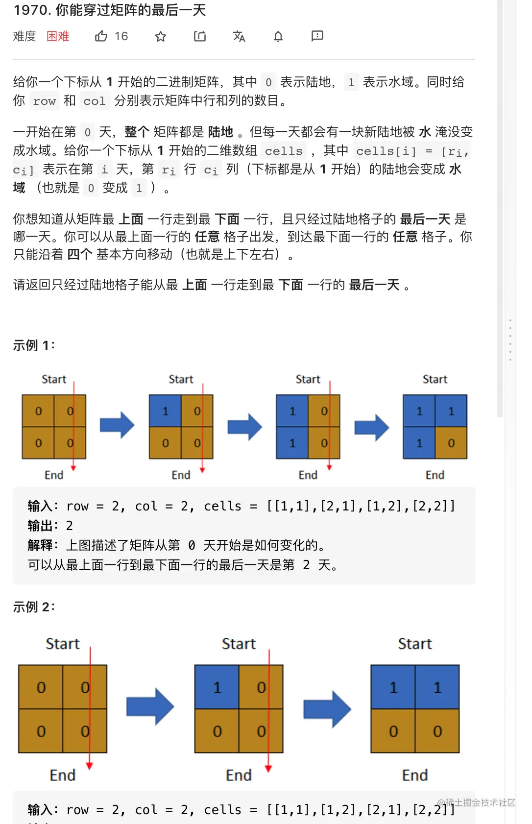 截屏2021-08-23 下午10.27.16.png