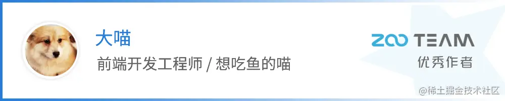 大喵.png