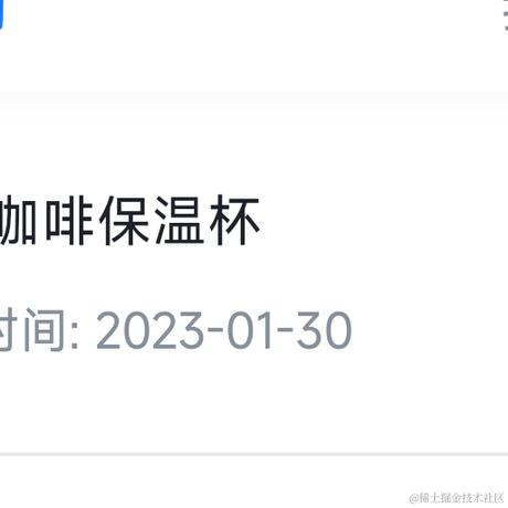 J_白于2023-02-20 08:43发布的图片