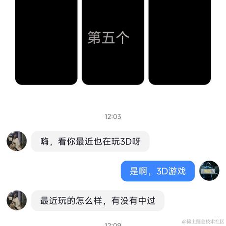 北桥苏于2024-03-07 14:10发布的图片