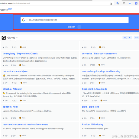 醉思缘于2021-08-26 10:03发布的图片