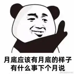 已注销于2021-11-29 09:06发布的图片