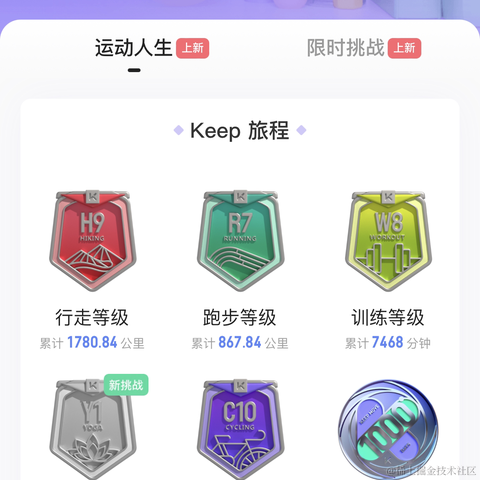 泊浮目于2022-05-17 22:39发布的图片