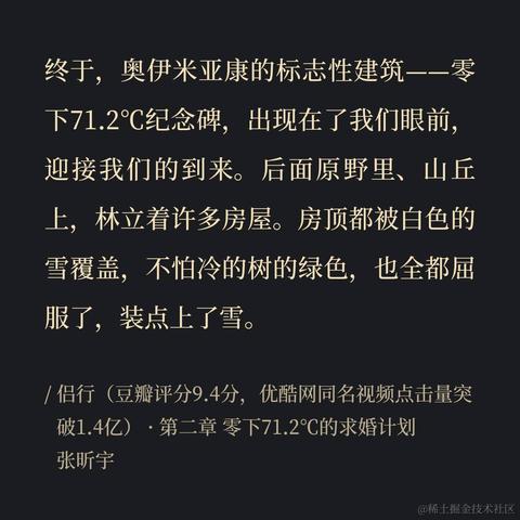 叶一一于2022-11-13 10:09发布的图片