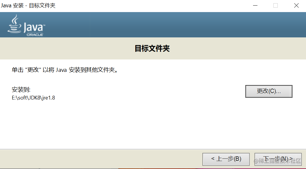 Java windows 开发环境搭建[通俗易懂]_https://bianchenghao6.com/blog_Java_第8张