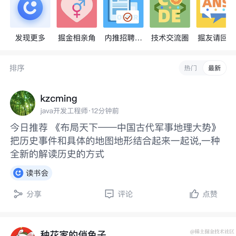 APICreator于2022-03-18 10:09发布的图片