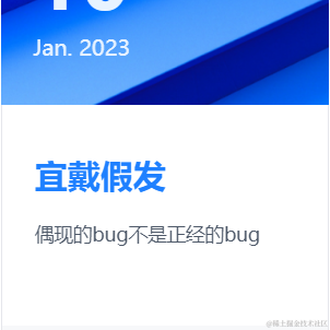 不喝奶茶哦喝奶茶长胖于2023-01-10 09:58发布的图片