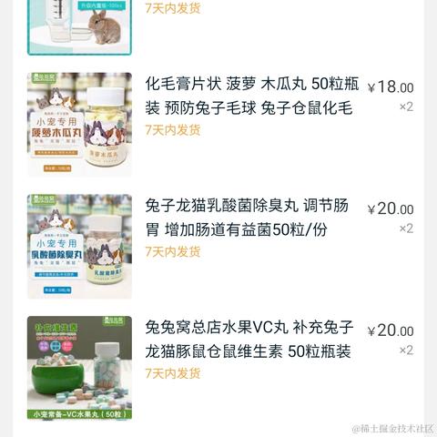 锅子里的小油渣于2020-11-11 01:54发布的图片