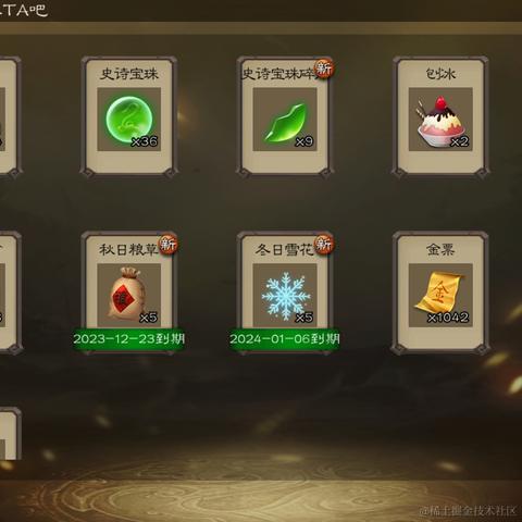 码农佩奇于2023-12-02 16:06发布的图片