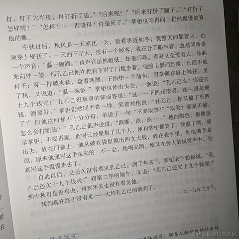 margin_100px于2023-02-28 08:29发布的图片