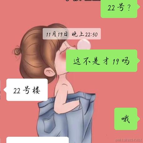 yytttt于2022-11-26 18:50发布的图片