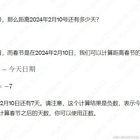 皓月追逐于2024-01-17 11:44发布的图片