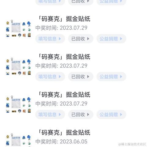 我不是水鱼于2023-07-29 00:15发布的图片