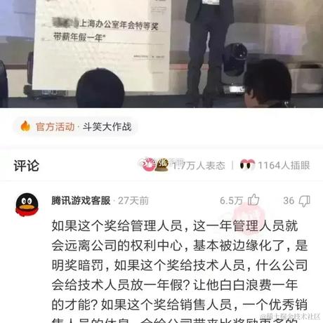 基你_太美于2024-02-01 17:19发布的图片