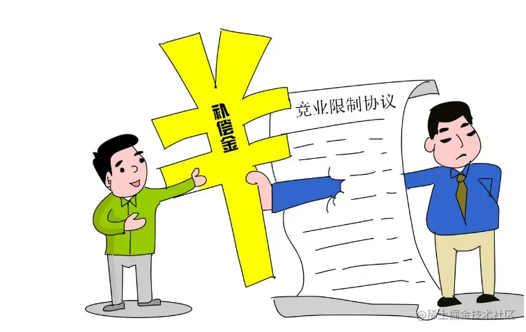 屏幕截图 2023-08-04 141511.png