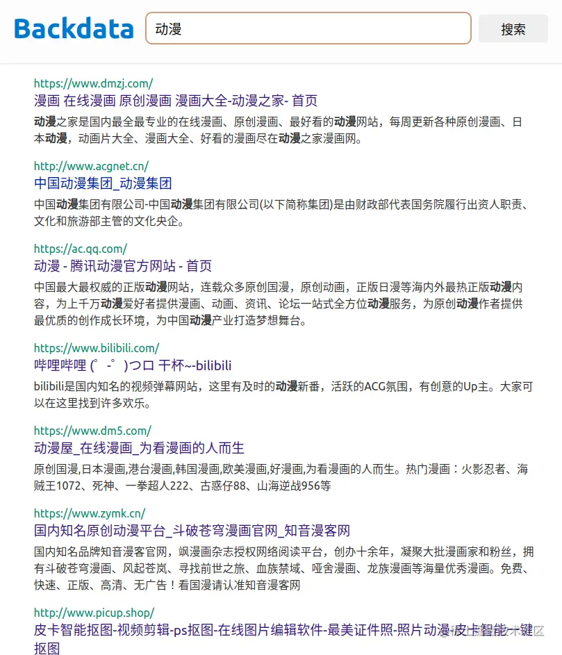 动漫.png