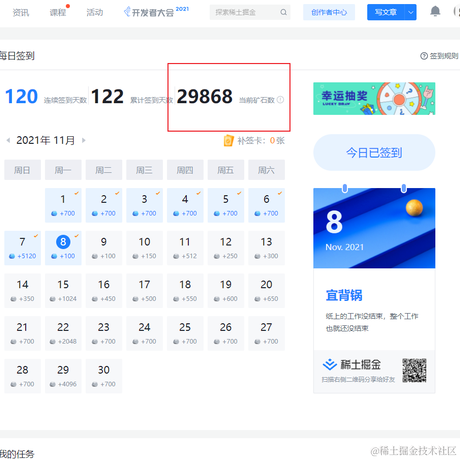 高质量农民工于2021-11-08 10:06发布的图片