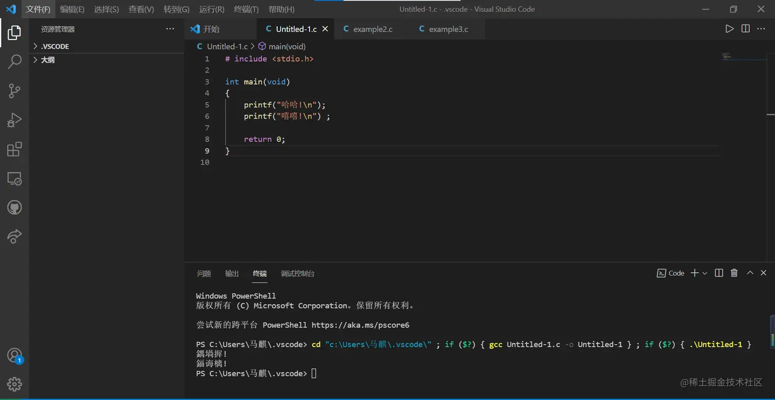 屏幕截图 2021-11-18 211502.png