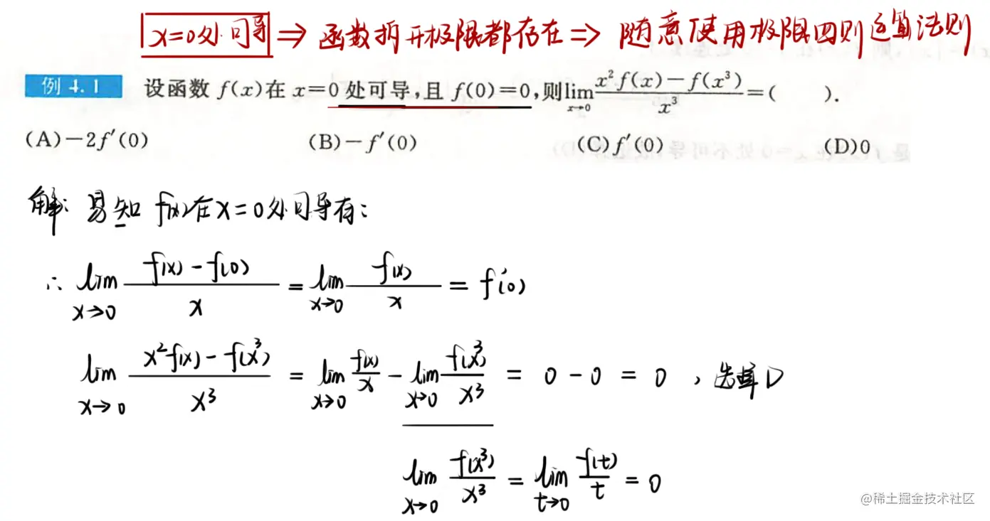 image-20220707124957164.png