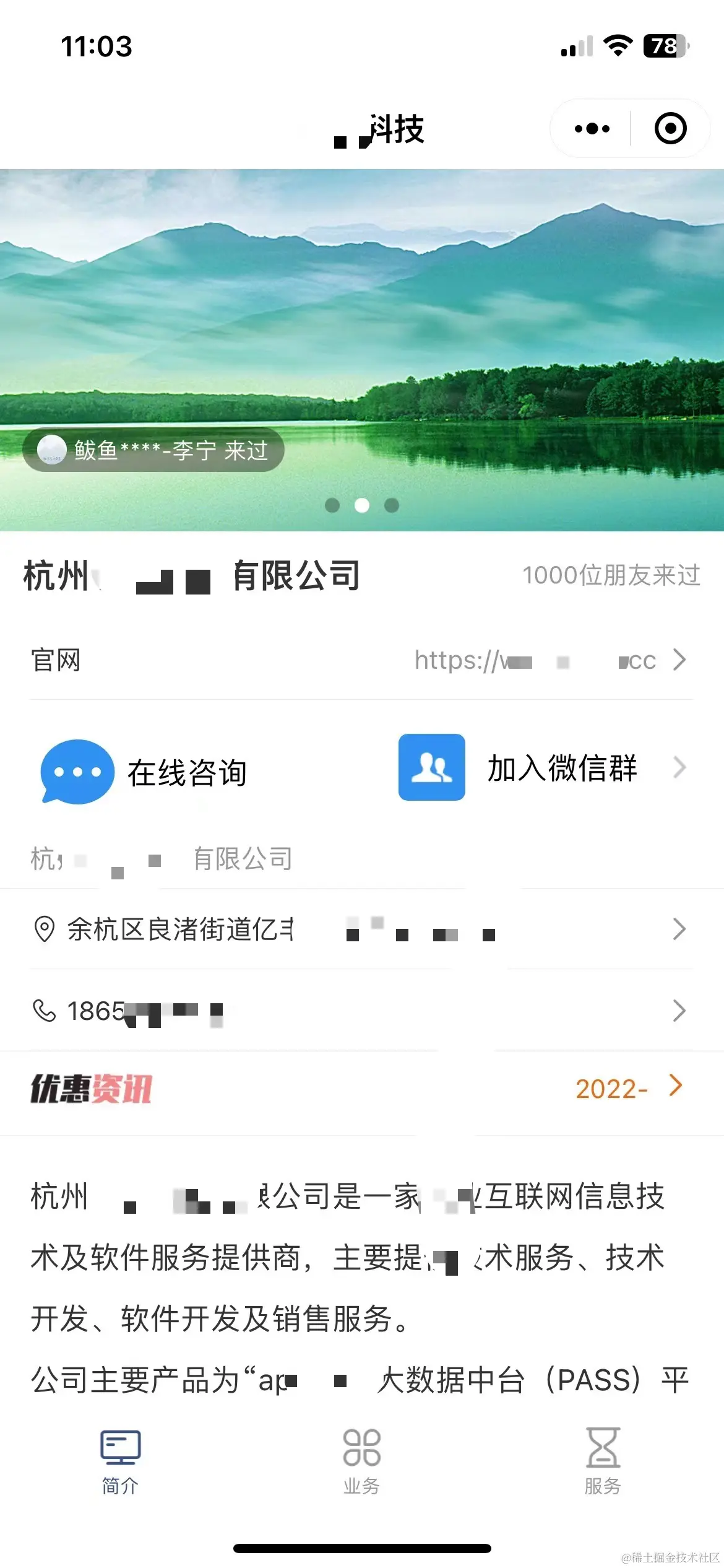 微信图片_20231030113216.jpg