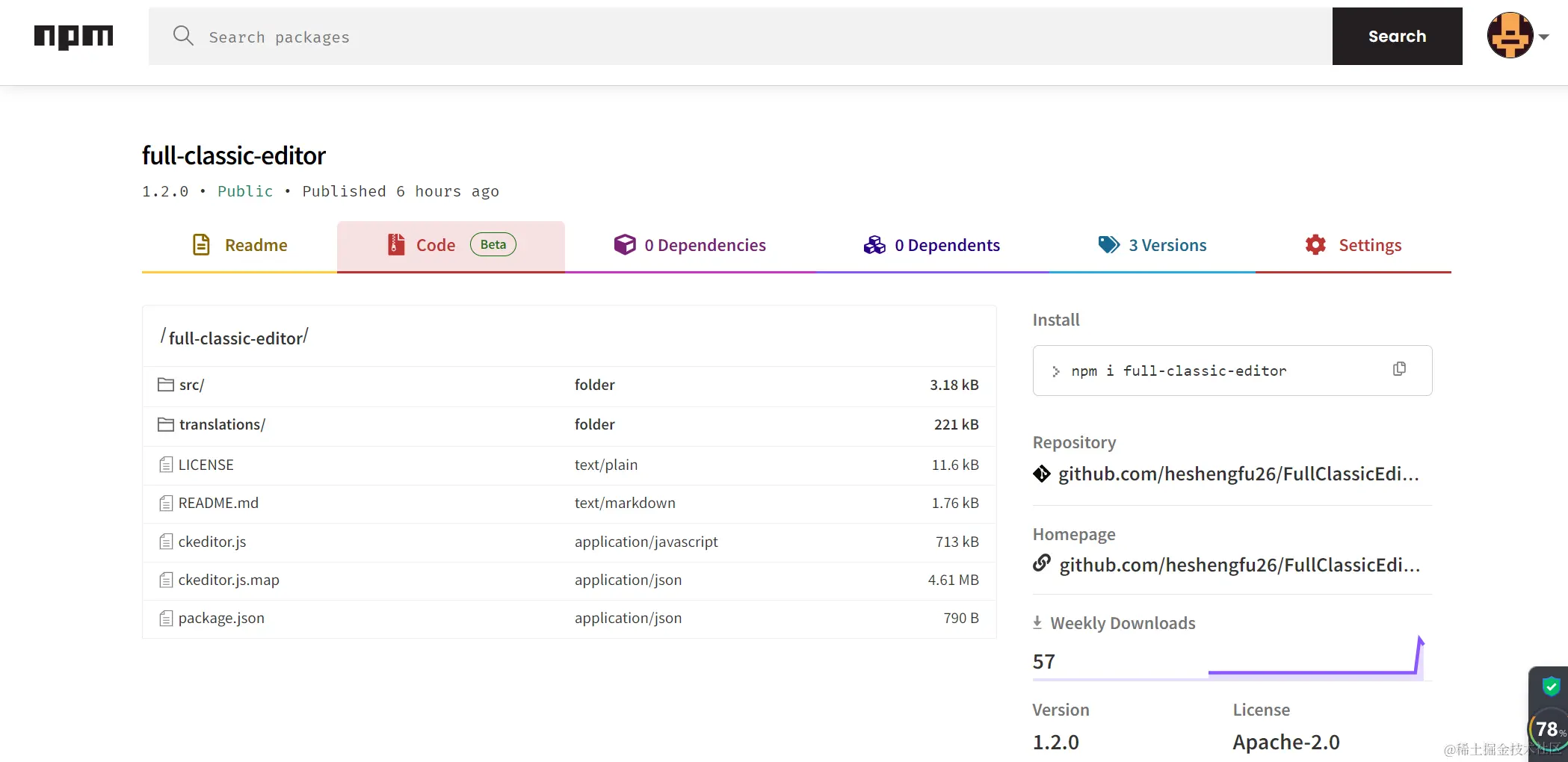 npm_publish_package.png