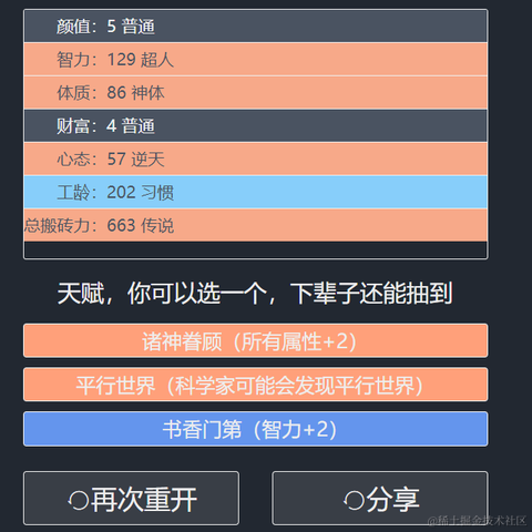 北冥有鱼666于2021-09-27 16:29发布的图片