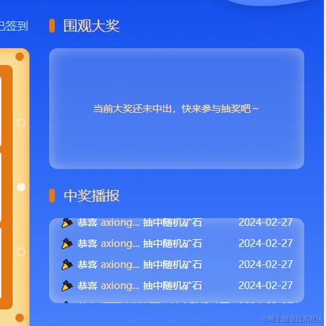 空_ARn7x于2024-02-27 09:00发布的图片
