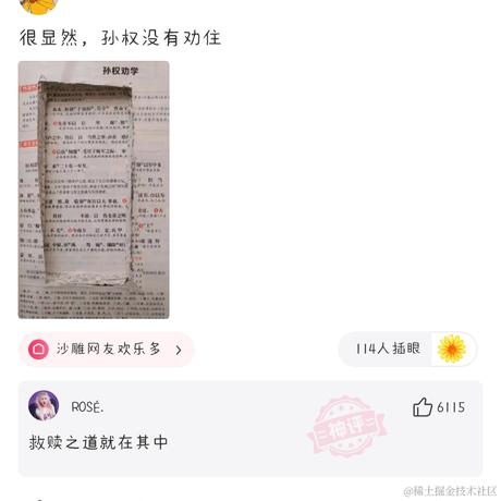 吃饭发现不饿于2022-08-07 07:09发布的图片