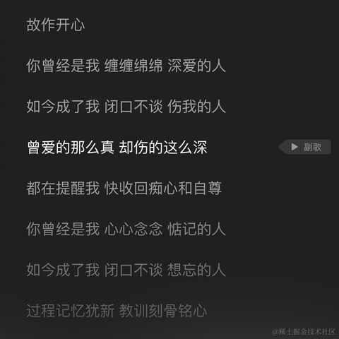 冷言于2023-09-16 17:00发布的图片