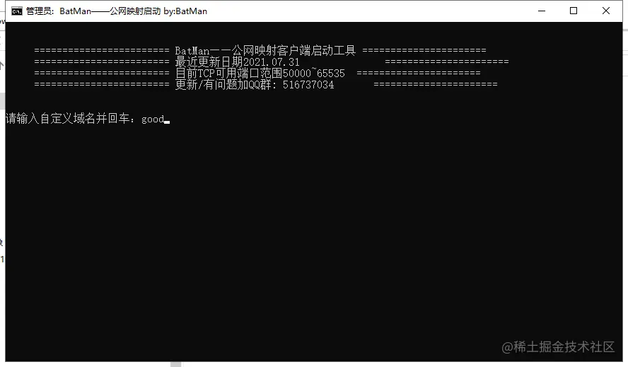 自己随便起个域名