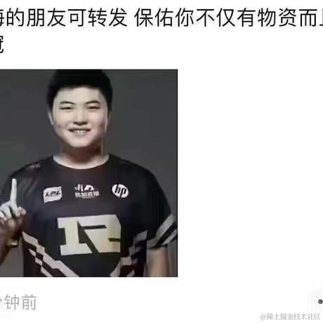 煎饼狗子123于2022-12-17 14:41发布的图片