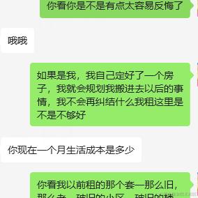 树洞robot于2024-06-11 02:17发布的图片