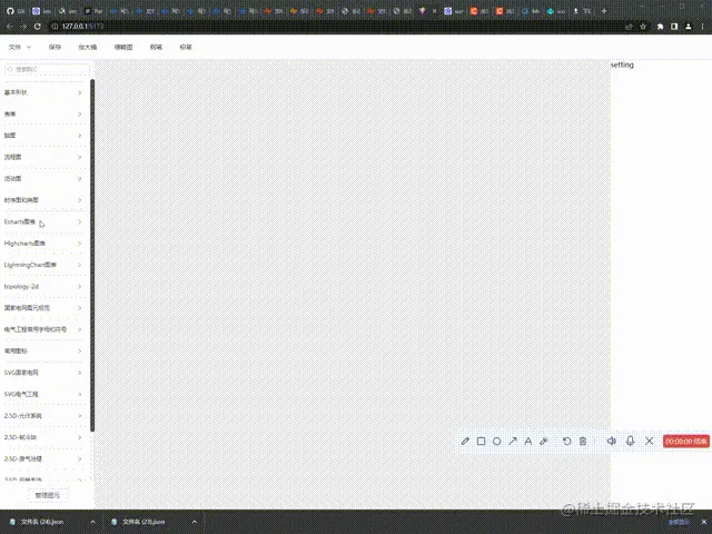 导入svg 00_00_00-00_00_30.gif