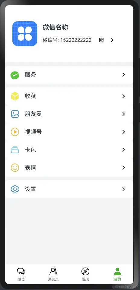 截屏2023-11-17 17.07.38.png