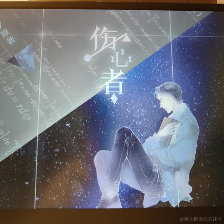 松蟹于2022-11-28 00:36发布的图片