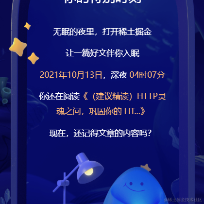Provence于2022-01-10 13:43发布的图片