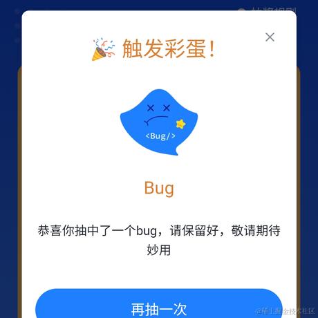 三树于2021-09-12 02:14发布的图片