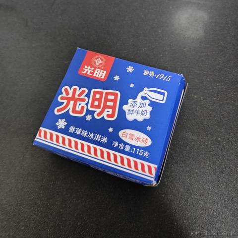 AvA今天吃米饭于2023-06-26 22:51发布的图片