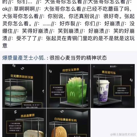 d小王子b于2023-04-22 11:05发布的图片