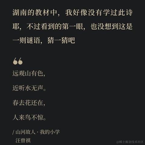 宁在春于2022-11-18 17:45发布的图片