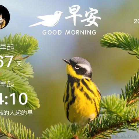 刘小爱于2020-09-13 09:21发布的图片