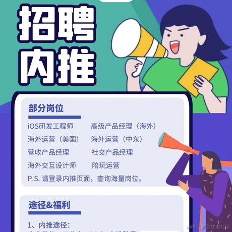Hasten于2021-05-21 12:38发布的图片